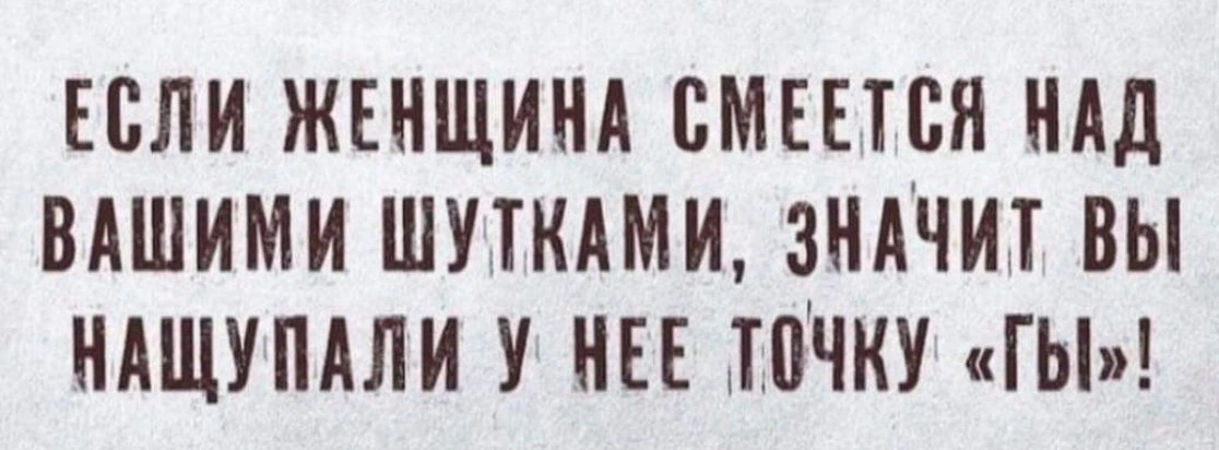 А здесь меня можно просто полайкать. Обожаю эти наши с вами взрослые игры... Этот глубо...
