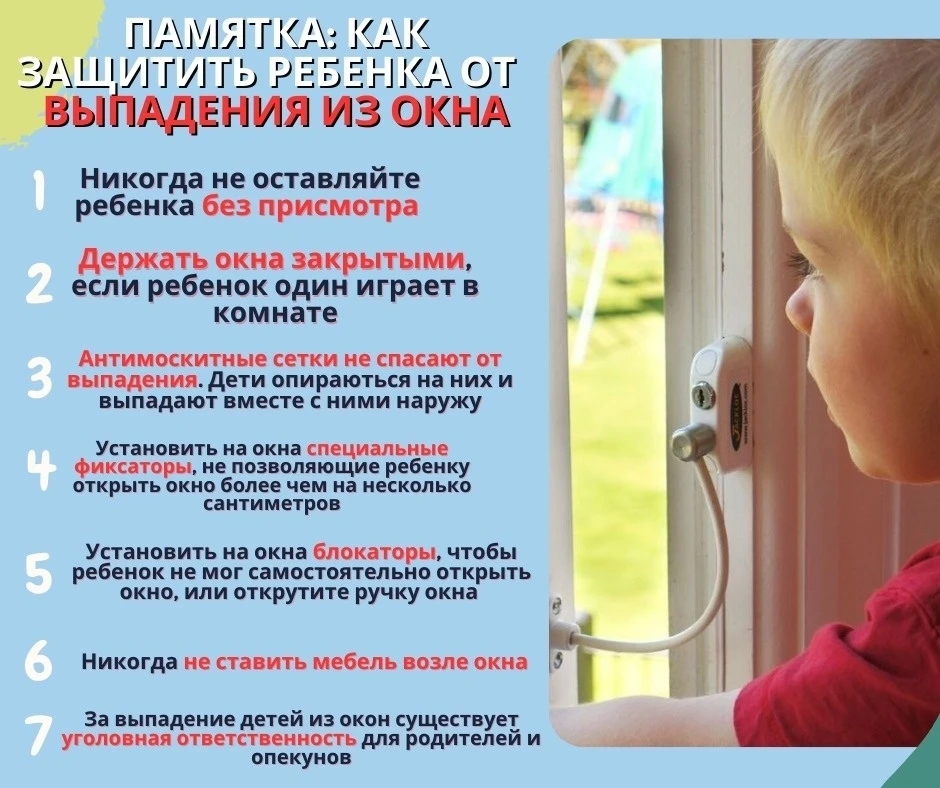 Бердск | Искитим | Новосибирск🏡

Друзья, безопасность наших малышей – это самое главное! 💖
✅️ Сего