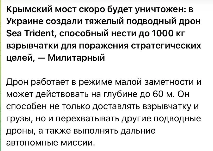 Вражеские сводки.

Вместо морали напомню: не будет Украины - не будет проблем.