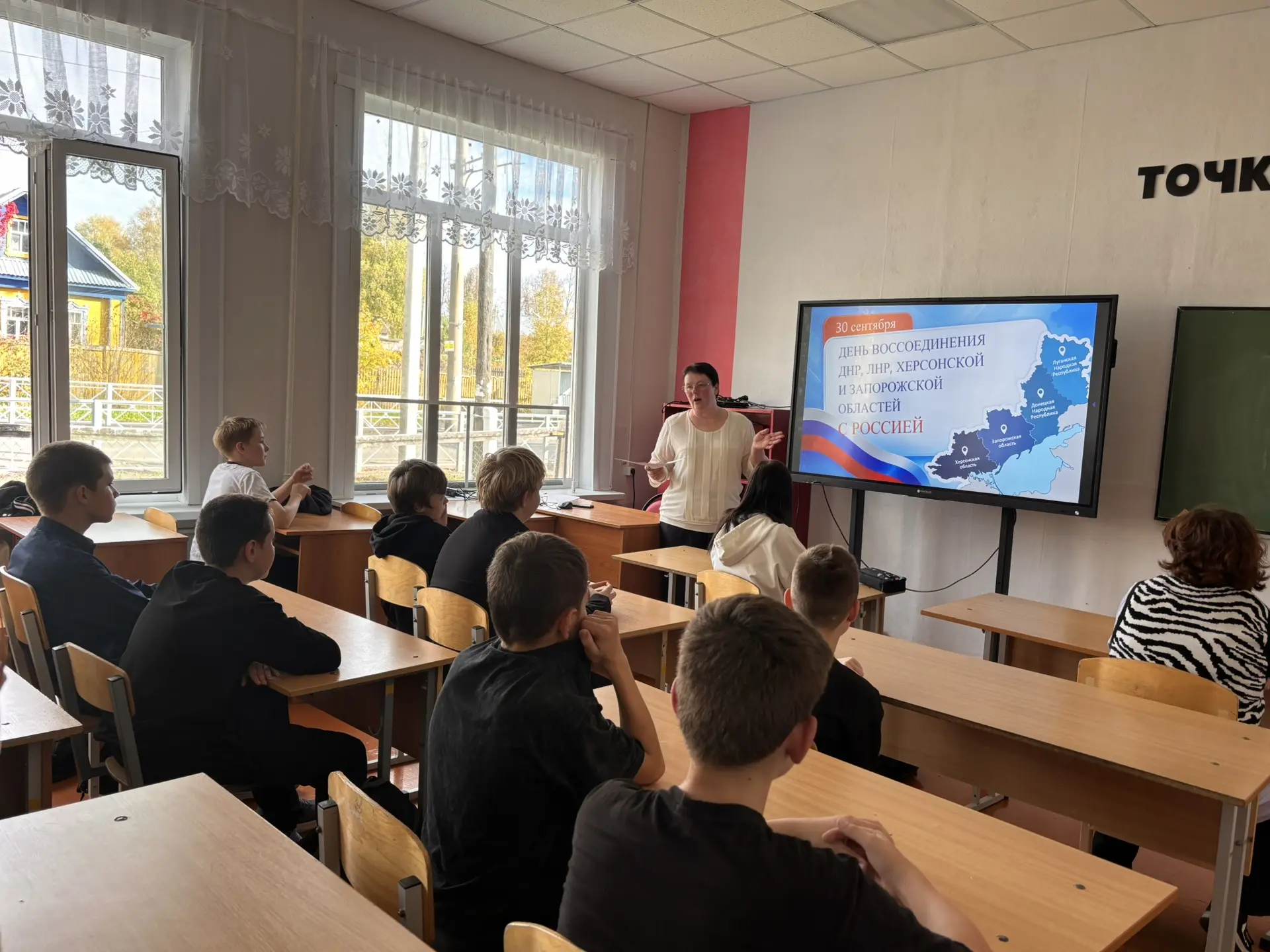 📚 🇷🇺 ОДНА СТРАНА, ОДНА СЕМЬЯ, ОДНА СУДЬБА!