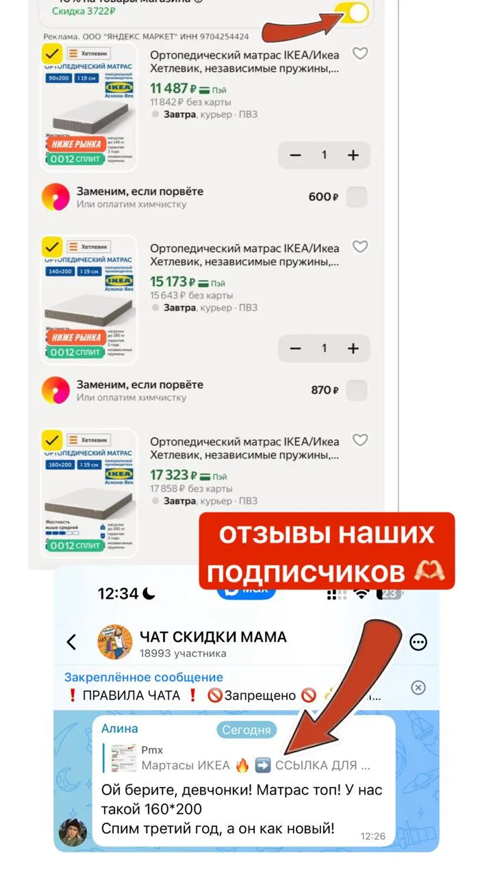ОТЗЫВЫ ТОП  🔥