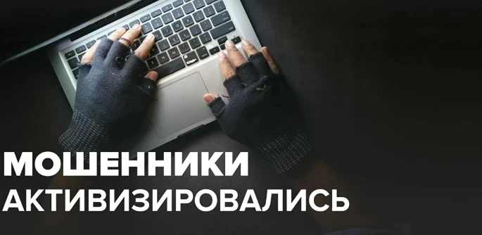 Зафиксирована новая волна мошенничества в сфере развлечений  Под видом пиратских онлайн-кинотеатров 