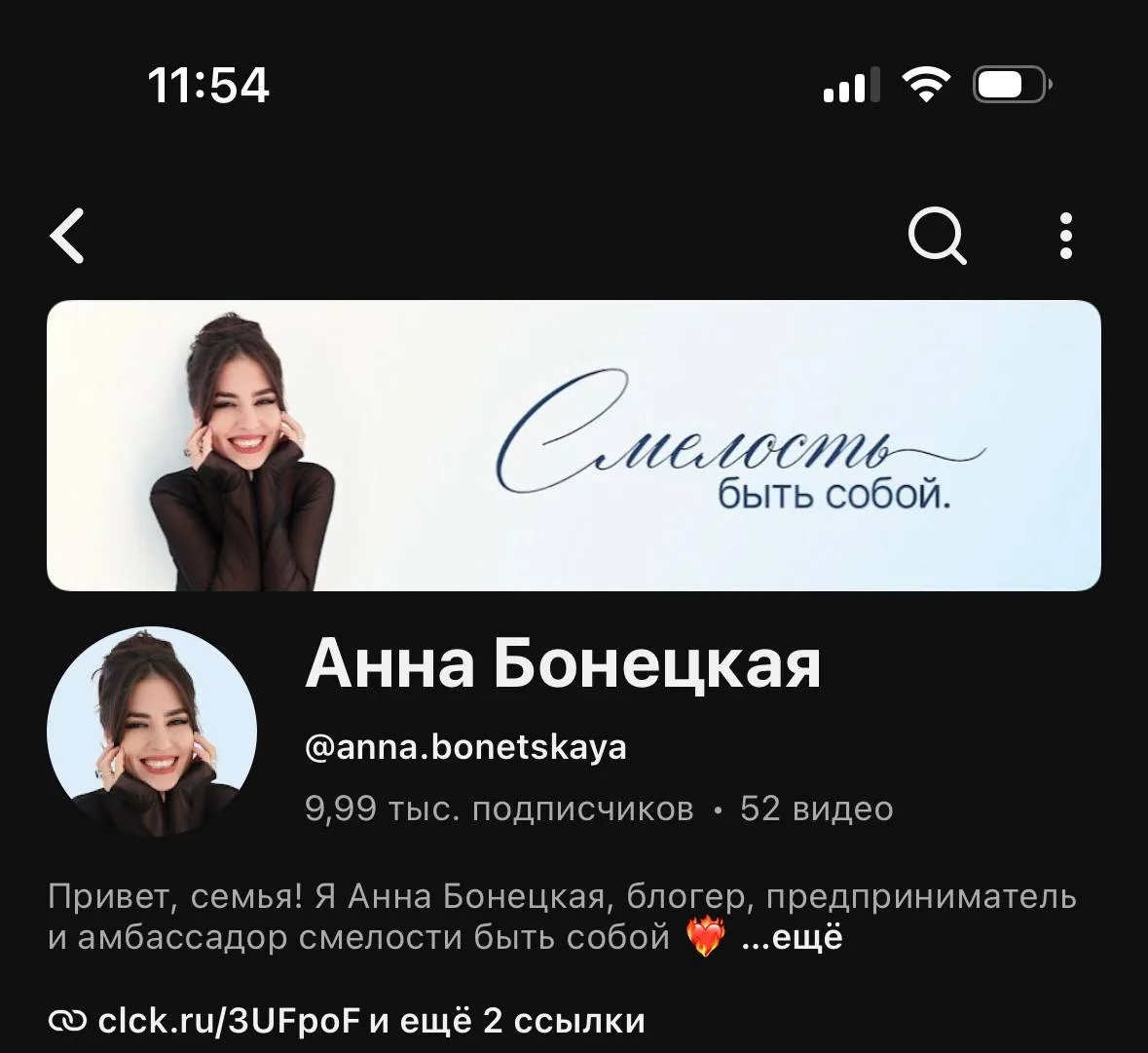 Осталось 10 человек….🥹