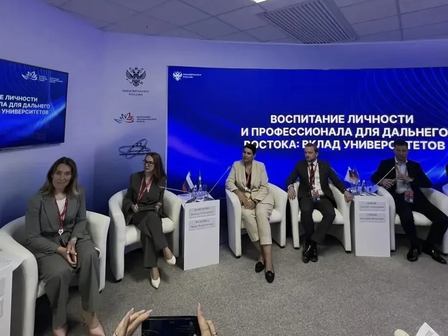 😎 Переходим от ПМЭФ к ВЭФ: образование, человеческий капитал и финансовая безопасность