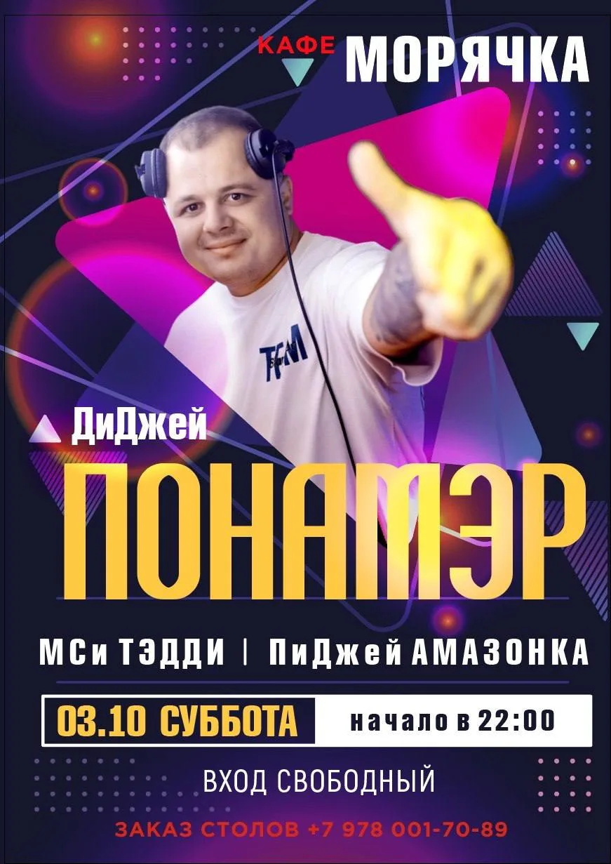 🔥 Дорогие гости!🔥