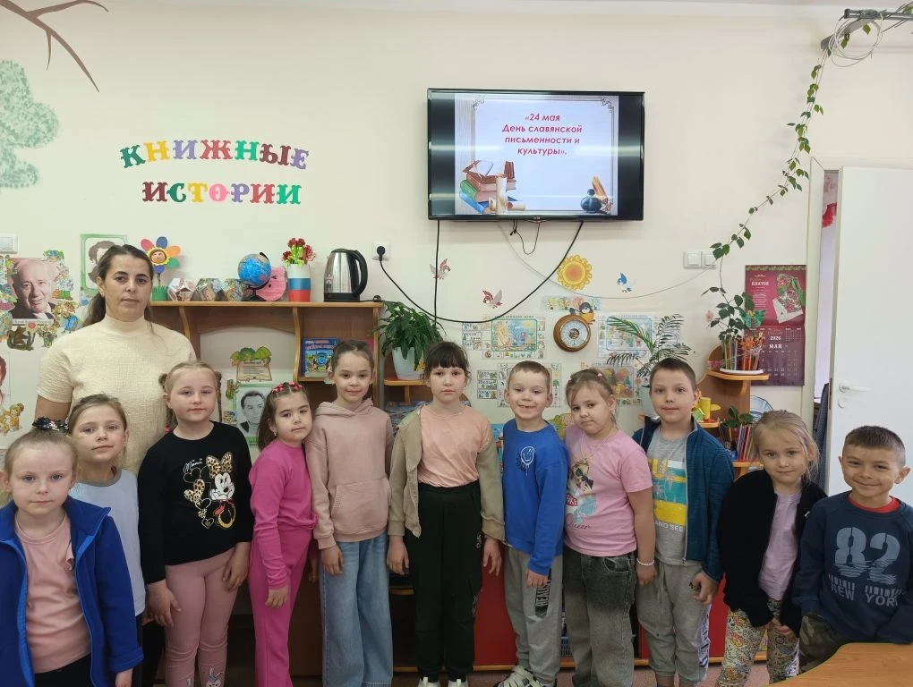 Ура! Отметили День славянской письменности ярко и познавательно!