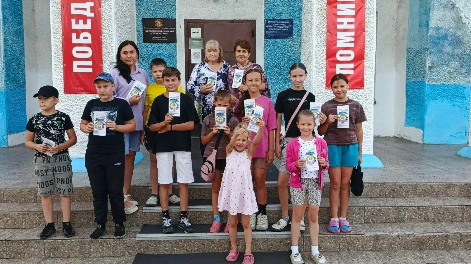 Каникулы без опасности!

Во время летних школьных каникул традиционно возрастает риск детского травм