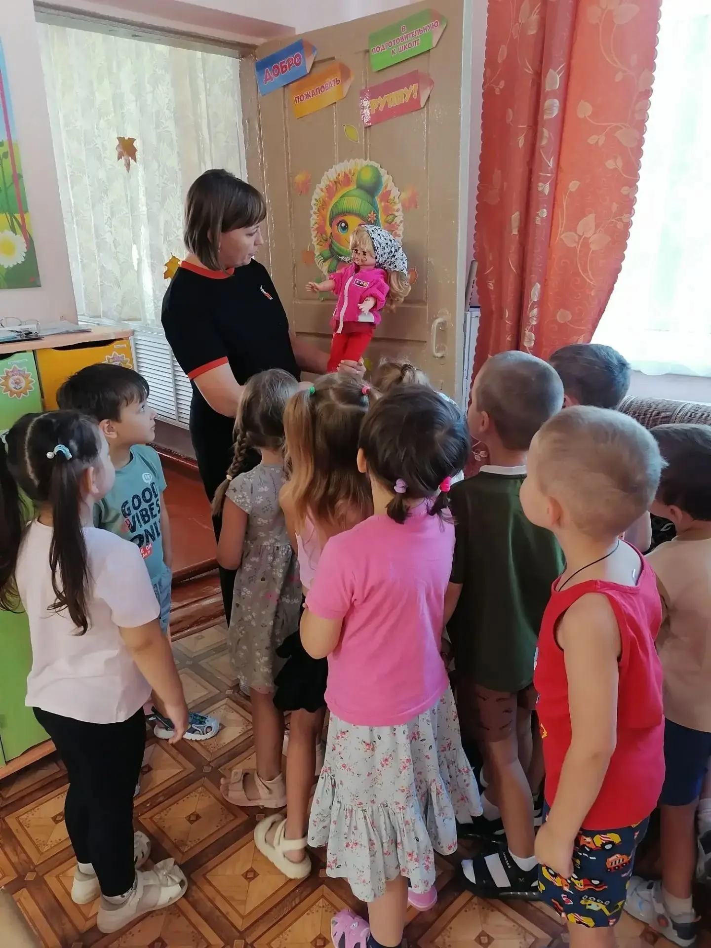 #игроваяситуация