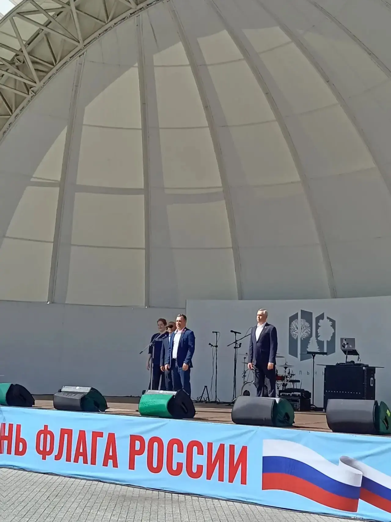 🇷🇺 Сегодня вся страна отмечает День Государственного флага Российской Федерации. Трик...