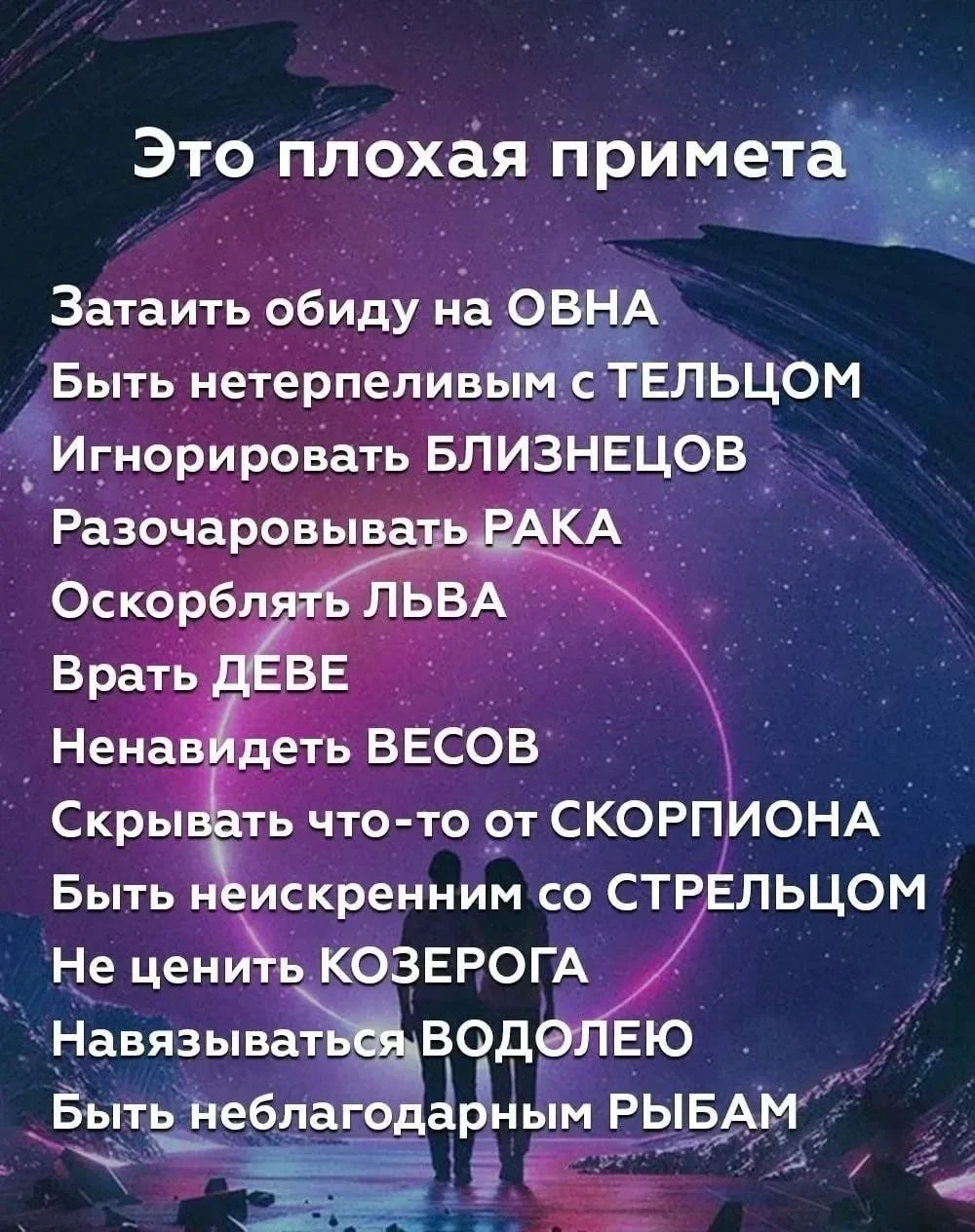 Это плохая примета... 🙃