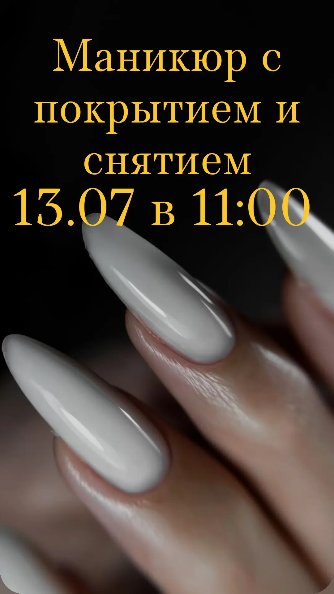 Открыта онлайн-запись на процедуры на разные дни 🥳 Для записи звоните/ пишите по ☎+7 9...