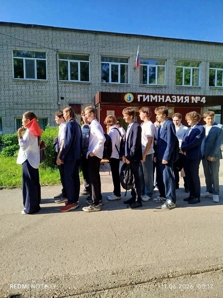 Продолжается основной период Единого государственного экзамена 2026 года. 

15 июня выпускники росси