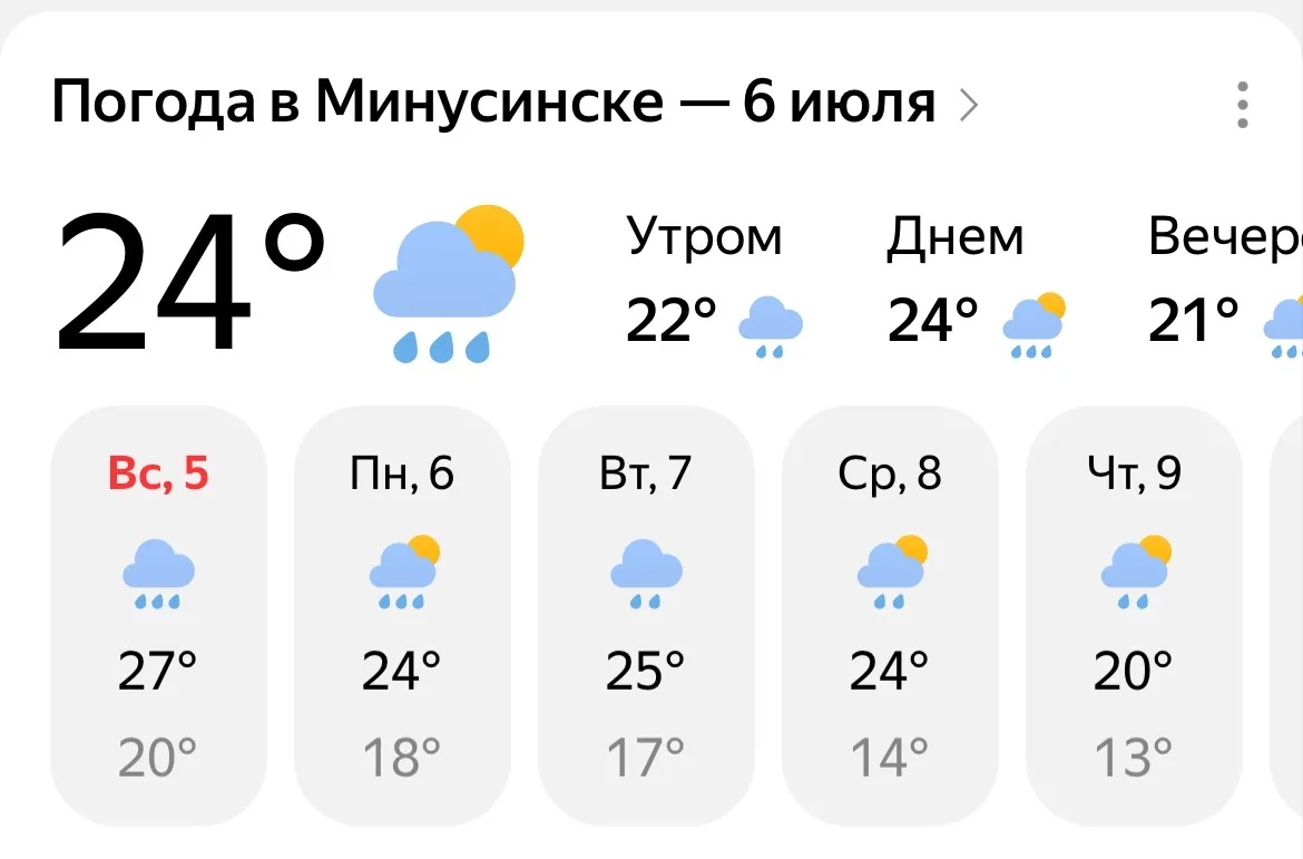 Собираем сумки на завтра . 
Природа ждет )) будут фотки 🤳 и видео ) 
Хоть и погода дождливая , но в
