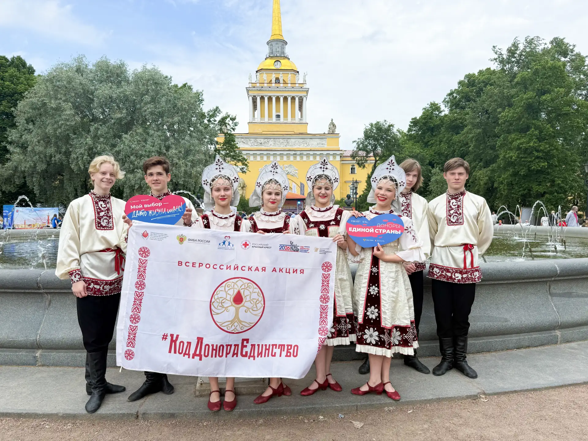 ❤️ Единство Народов – Единство Ради Жизни

🇷🇺 12 июня, в День России, в сердце Санкт-Петербурга – 