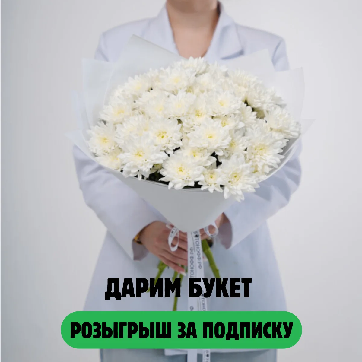 🏁 КОНКУРС ЗАВЕРШЁН!