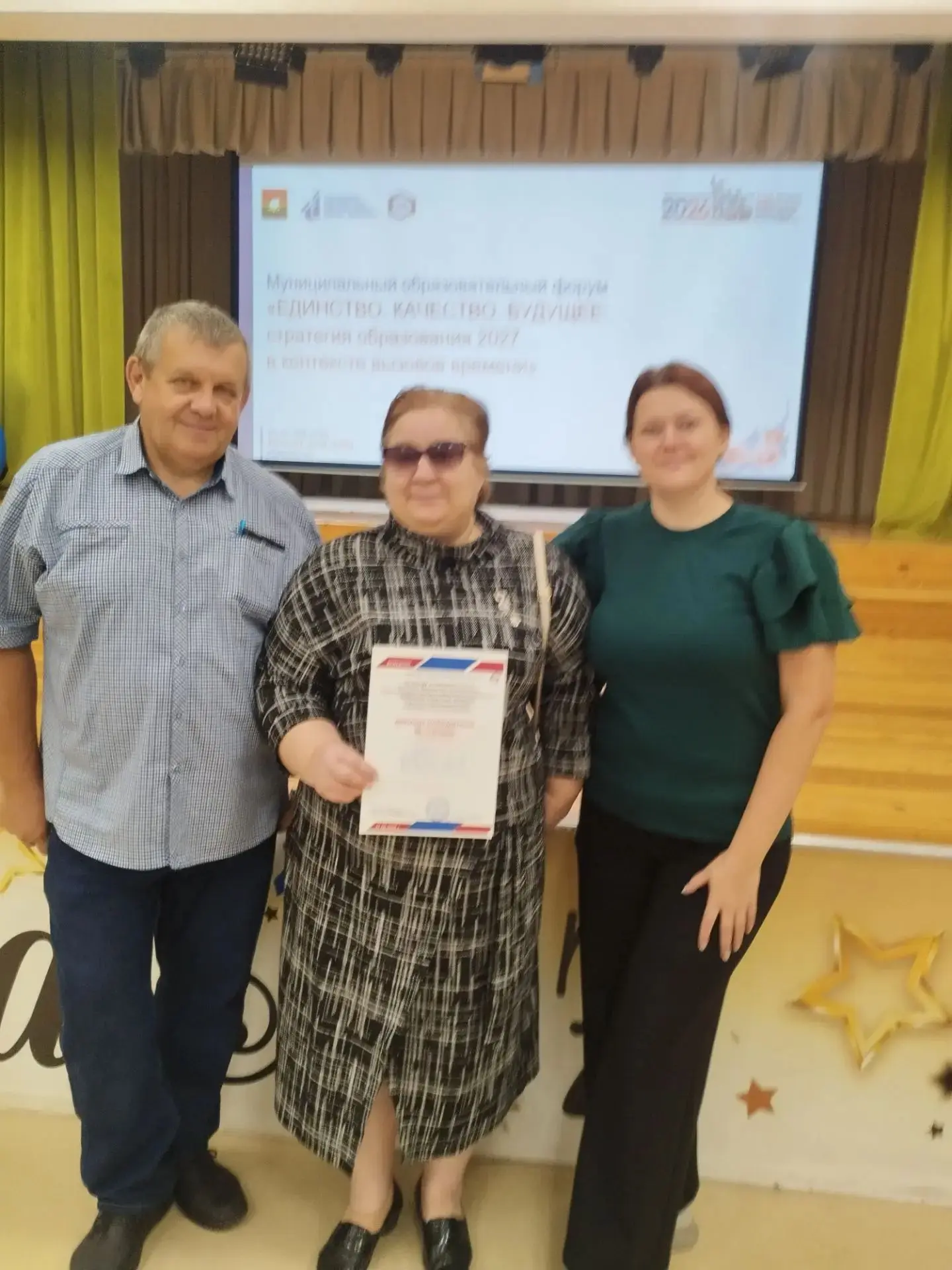 👩‍🔬🧑‍🔬27 августа 2026 года на базе МБОУ «СОШ № 7» в рамках муниципального августовс...