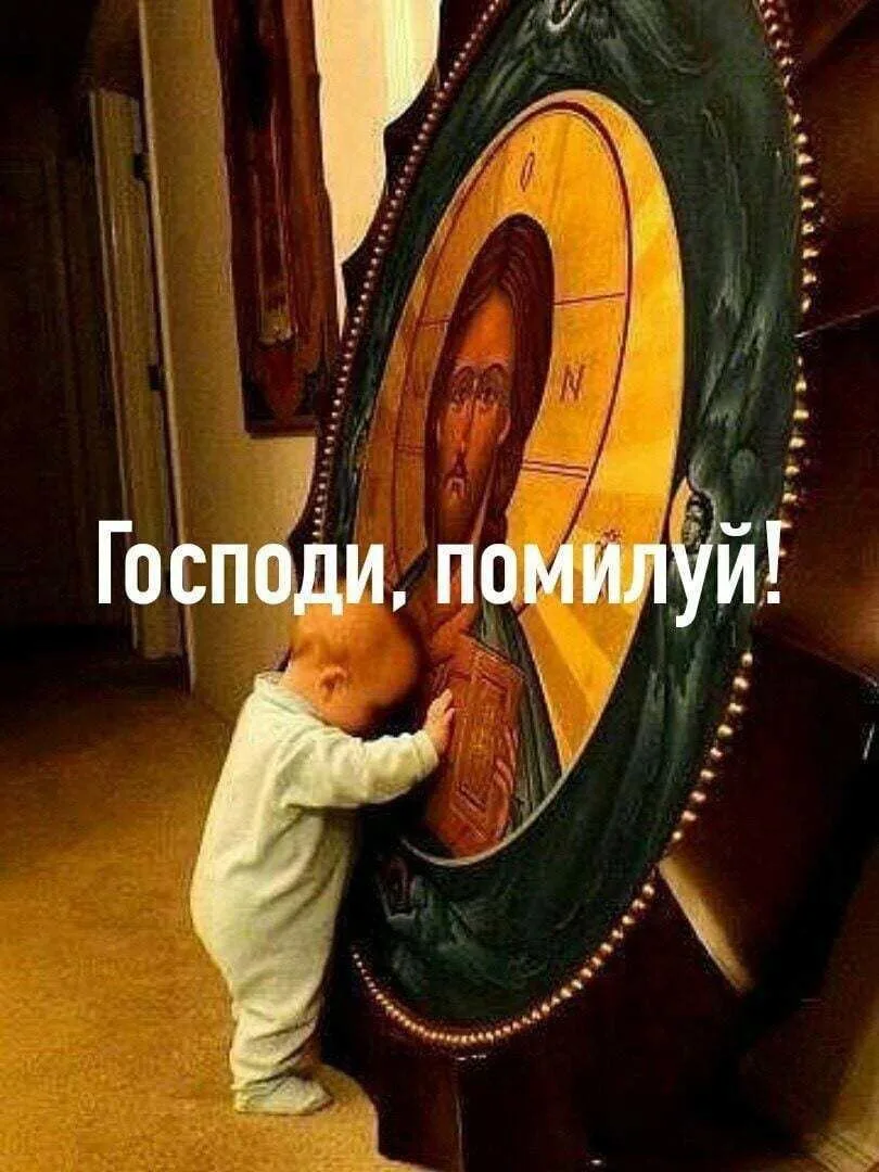 ✨Нужно произносить молитву «Господи Иисусе Христе, помилуй мя» подряд сотни, тысячи раз...