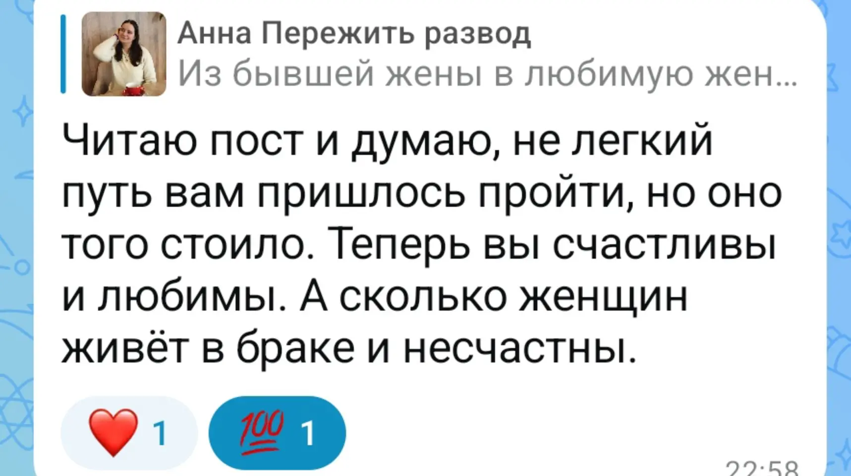Без отношений плохо, а в отношениях ещё хуже...