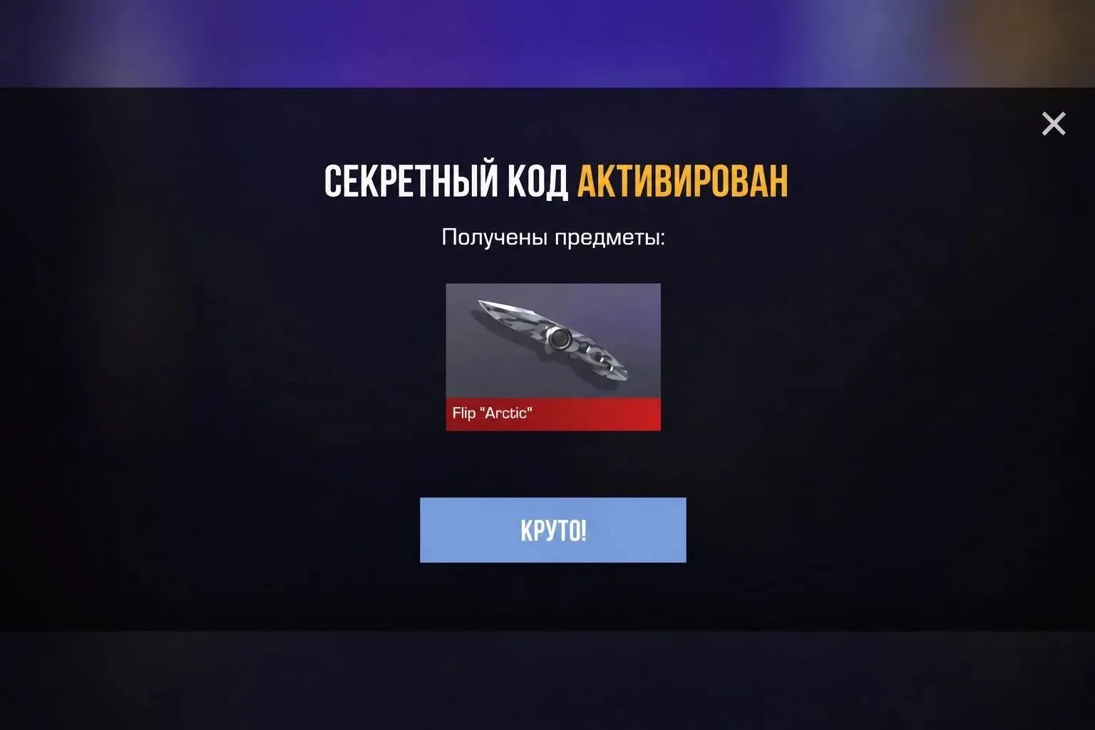 4PRKF4GZFPBW (1 активация)

300👍 и сливаю еще