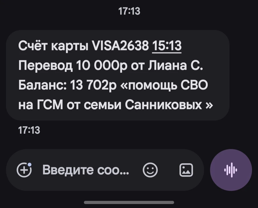 Спасибо большое ❤️❤️❤️
