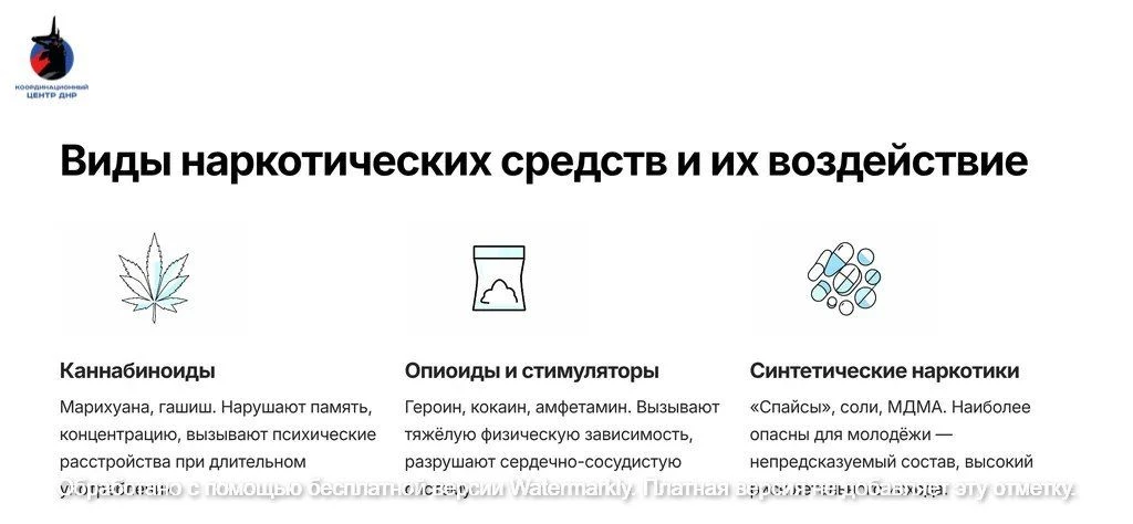 ❌«Просто попробую», «От одного раза ничего не будет», «В компании все так делают»  За этими фразами 