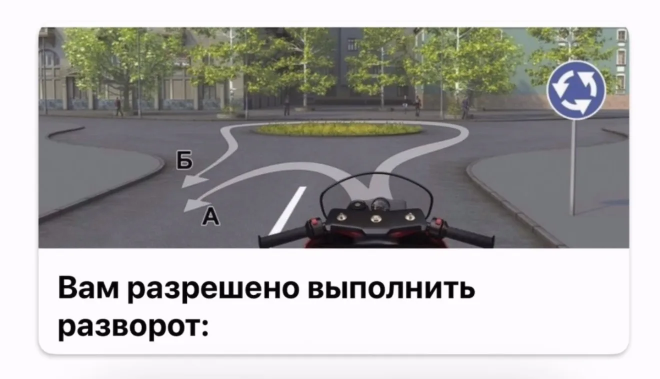👍 только по А