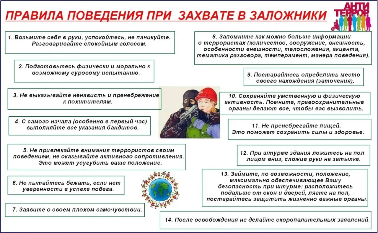 В Ценрте детского творчества 19 августа 2026  в рамках всероссийских учений по отработк...