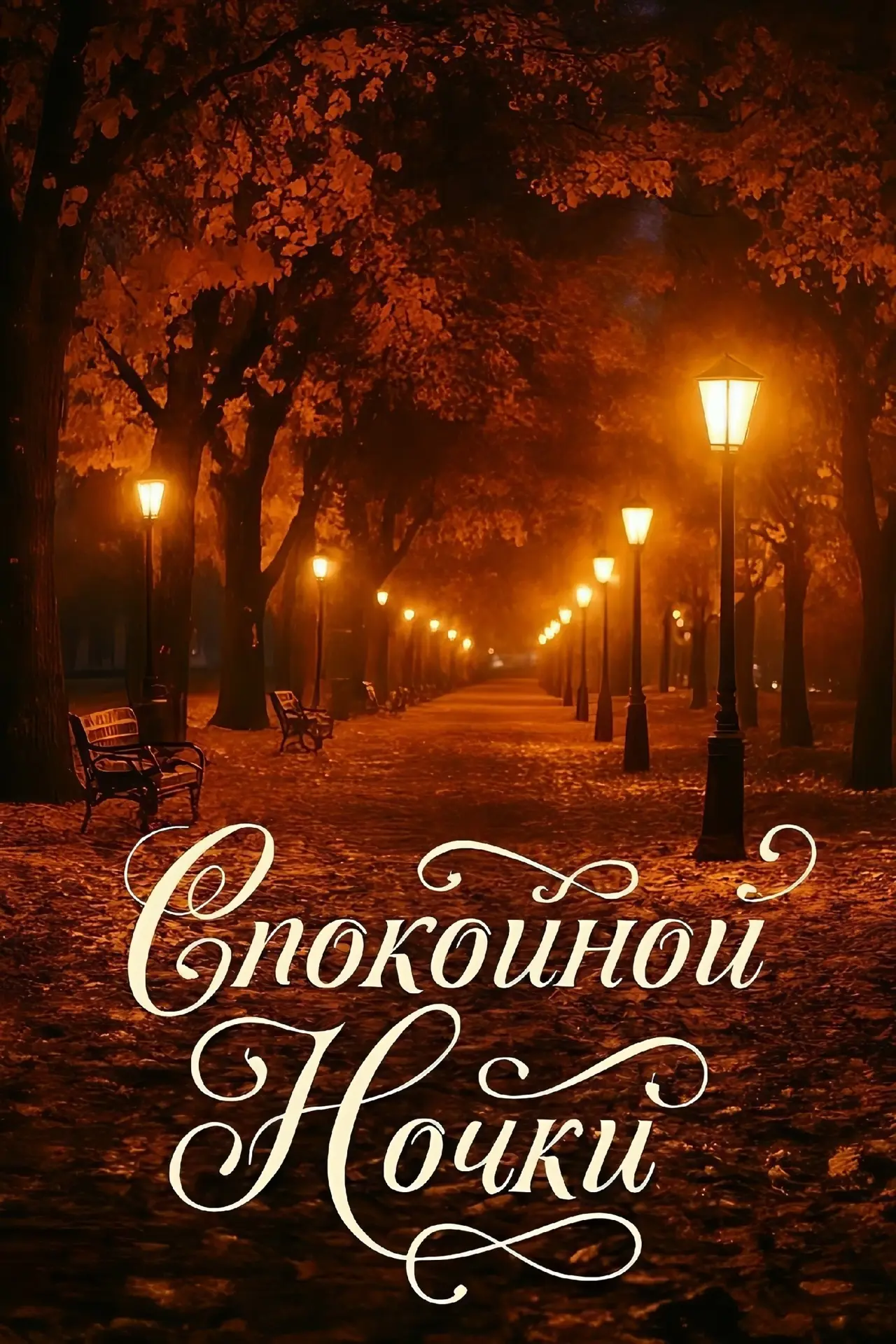 💌 Красивые открытки