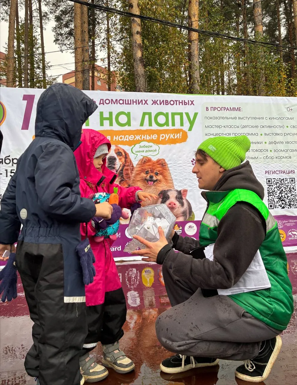 А прямо сейчас у нас проходит розыгрыш от партнёров фестиваля домашних животных! 😍