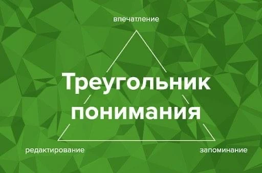 Как сделать так, чтобы ребенок запомнил материал наилучшим образом?