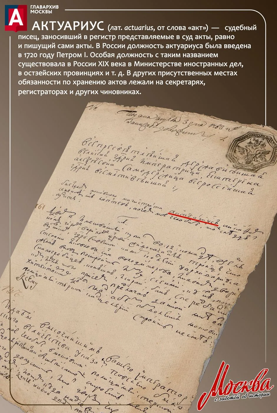 «Настеньке тогда десяти лет еще не сравнялось, а пенсии актуариуса берг-коллегии только...