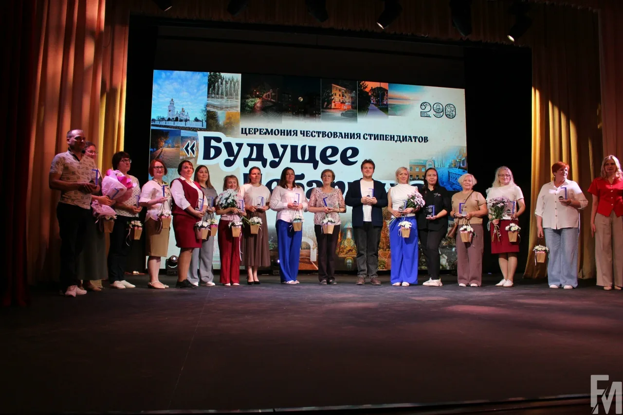 🏆Будущее Чебаркуля - городская стипендия для обучающихся и воспитанников школ и учрежд...
