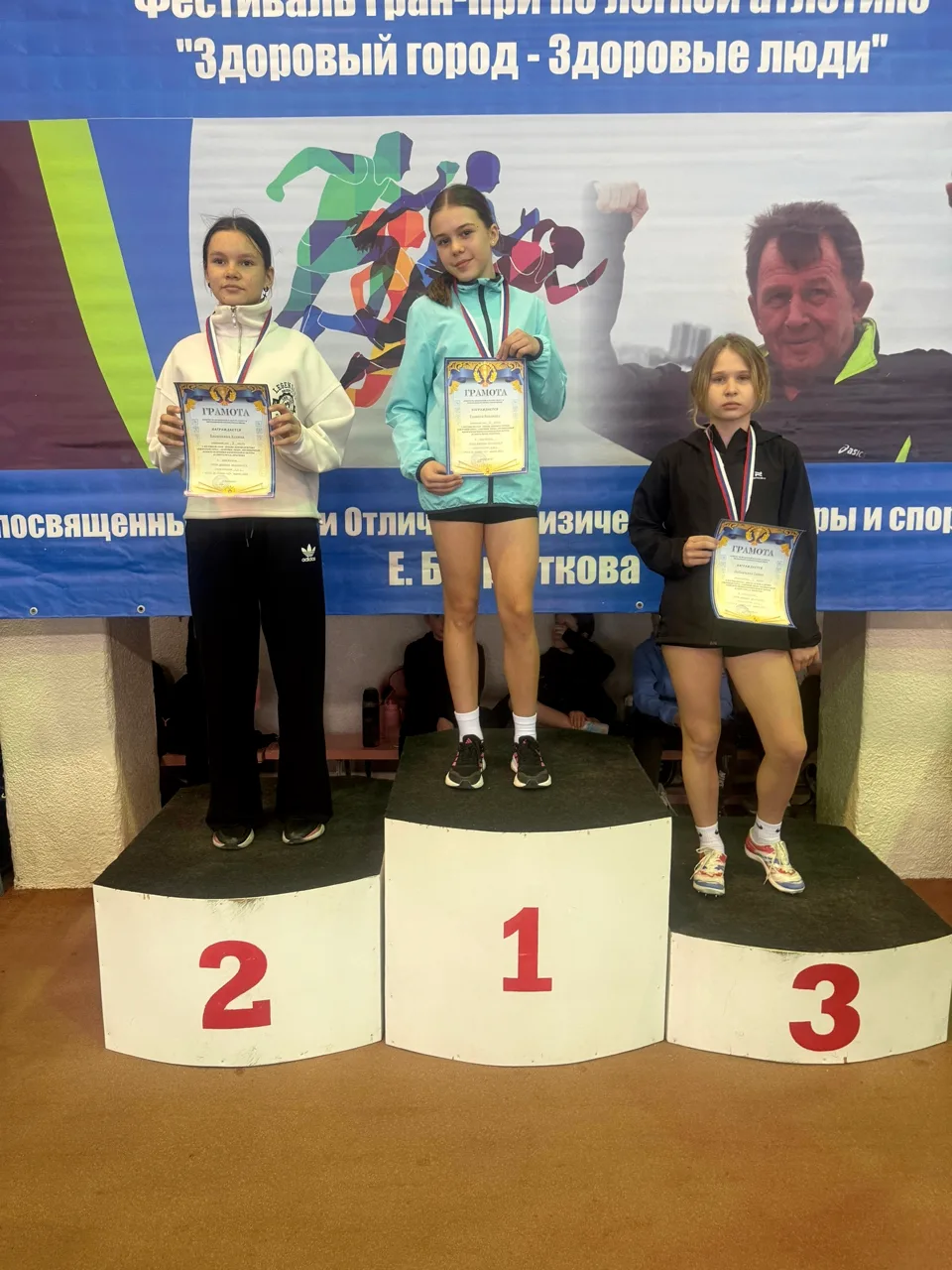 17 апреля во Дворце спорта "Рубин" состоялся третий этап Фестиваля Гран- При по лёгкой ...