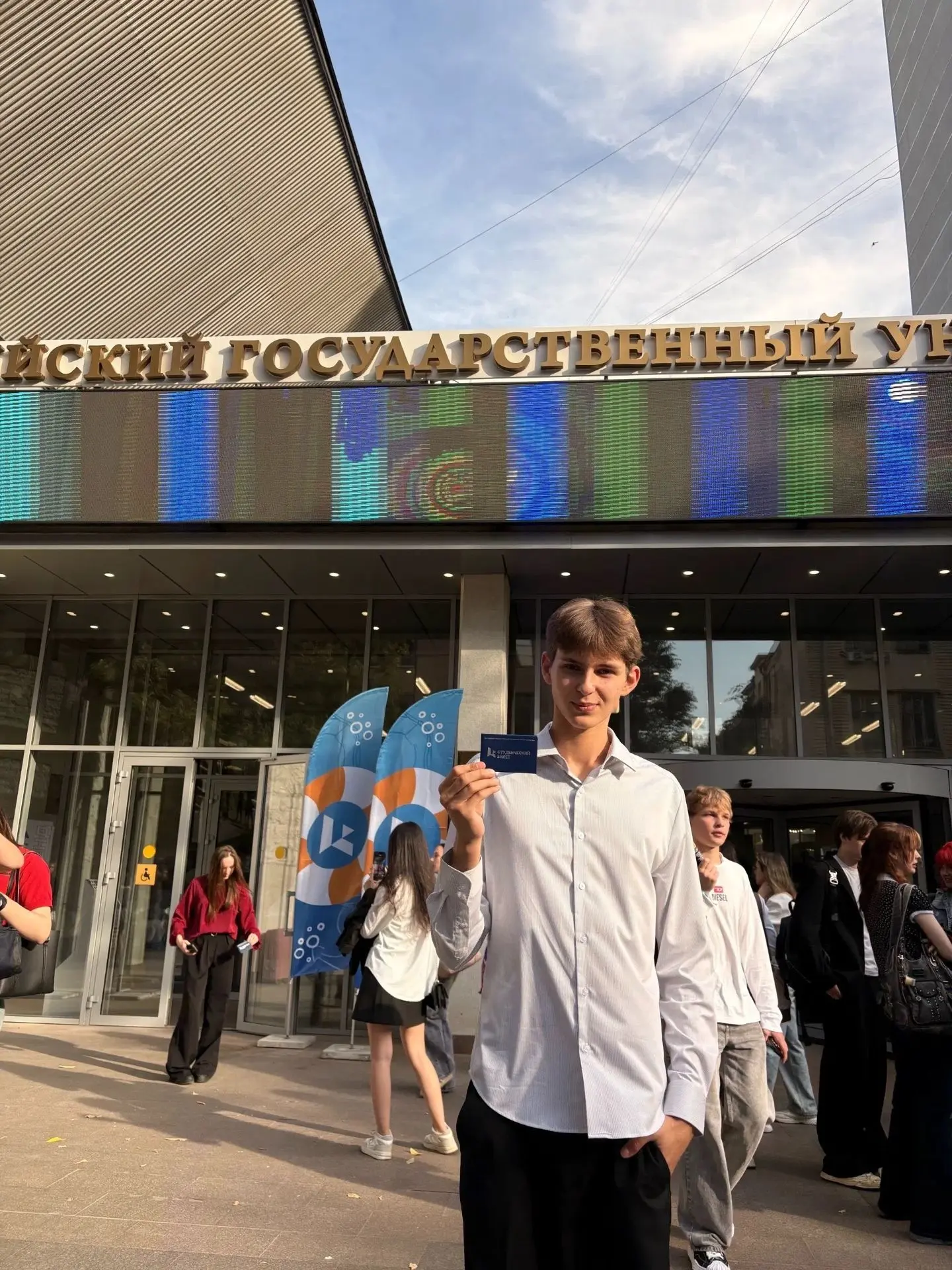 Поздравляем с поступлением 🙌🎉
