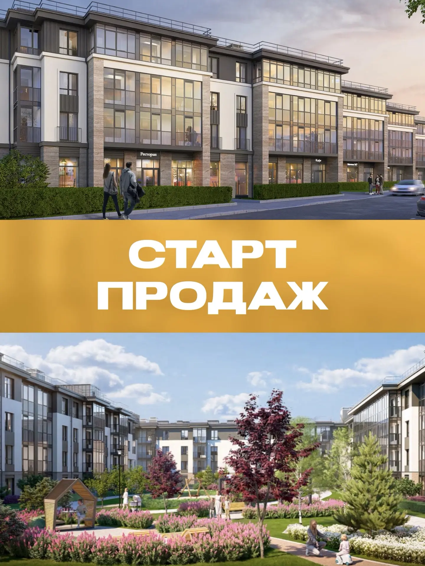 Очень крутой старт на в Красносельском р-не🔥