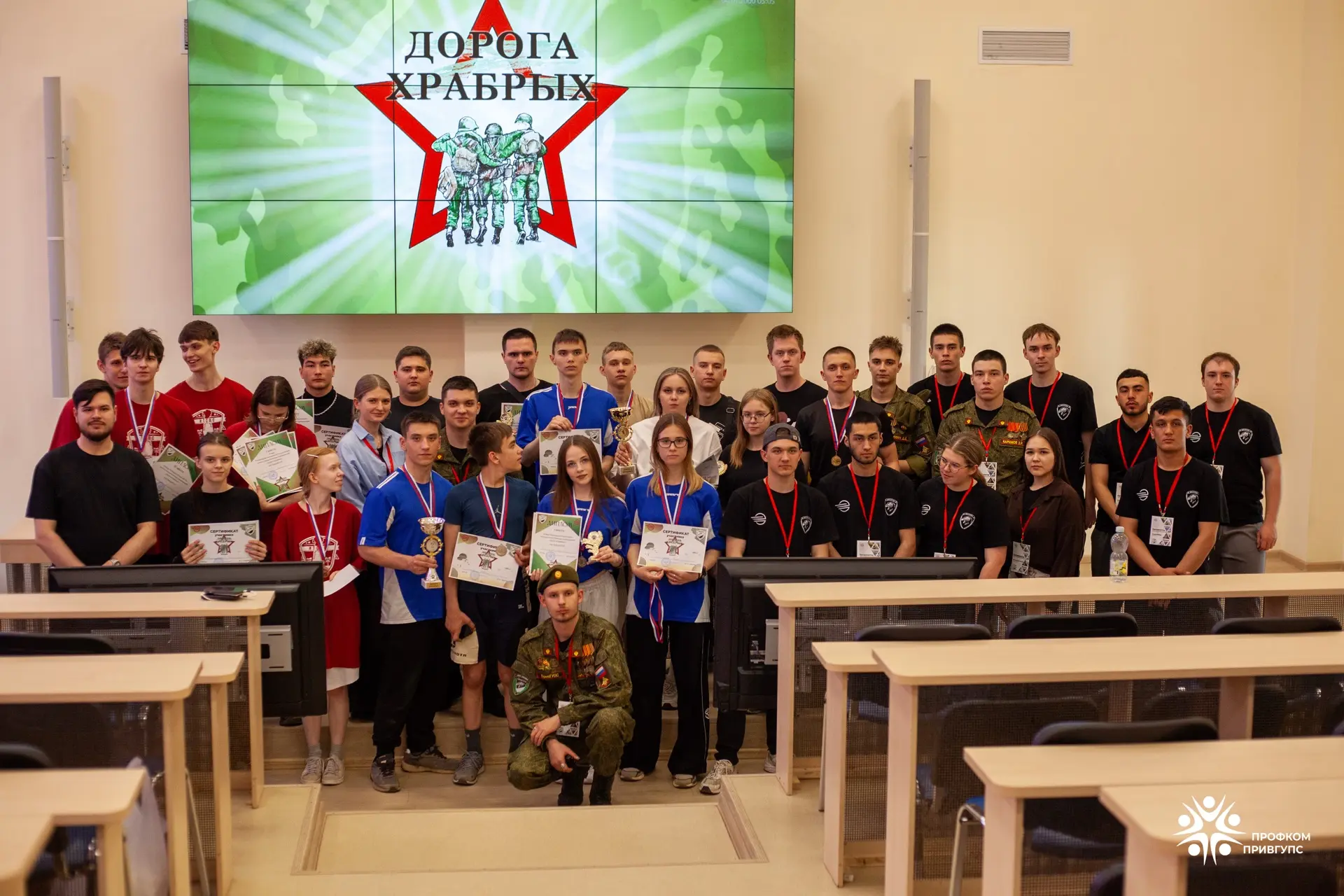 Завершились студенческие военно-патриотические соревнования «Дорога Храбрых» 🔥  16 мая 2026 года на 