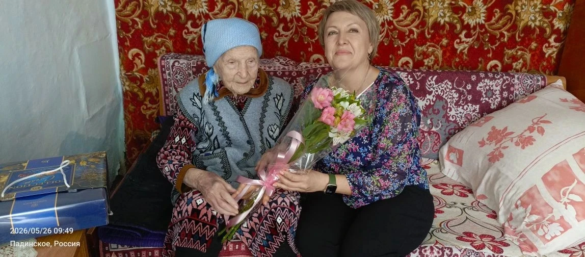 Сегодня свой 100 летний юбилей празднует Артемова Александра Андреевна. От коллектива Г...
