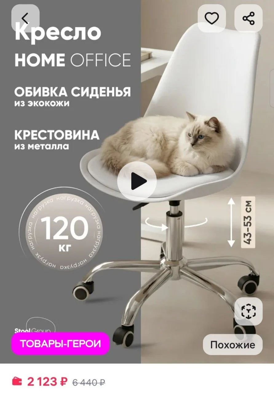 ⁣⁣⁣⁣⁣https://www.wildberries.ru/catalog/316040090/detail.aspx?size=476798365