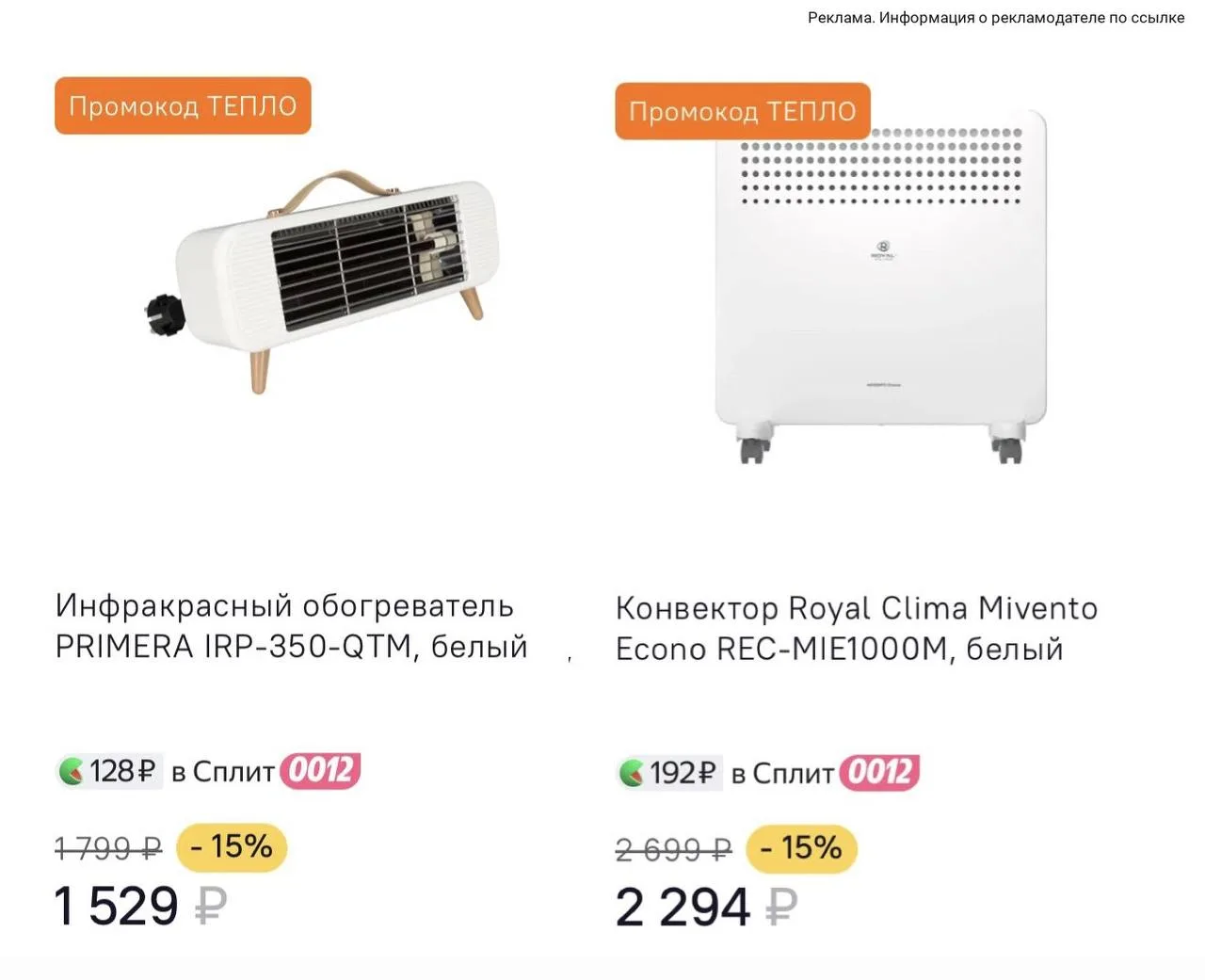 Ситилинг скидка до 30%