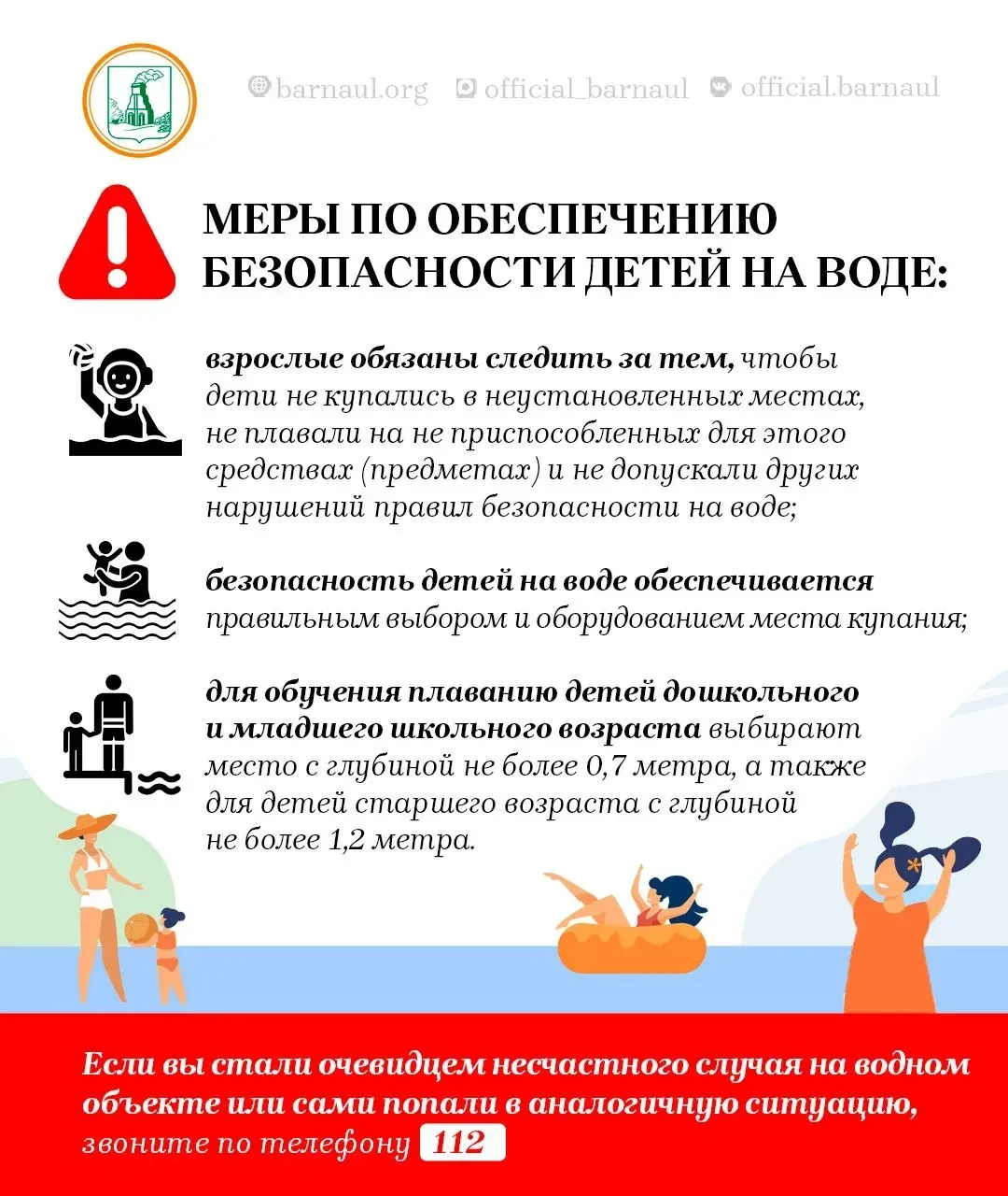 📌Уважаемые подписчики!