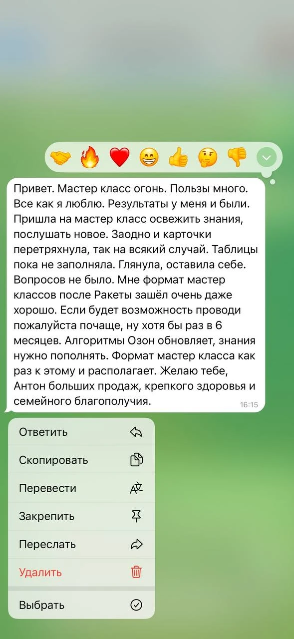 Мы тут за 3 дня сделали то, на что другие тратят месяцы😨🔥  Пока вы собираете огни за таблицу юнитки 