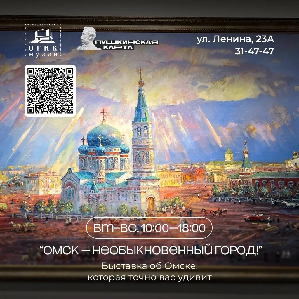 🏛️ Время выбирать впечатления!