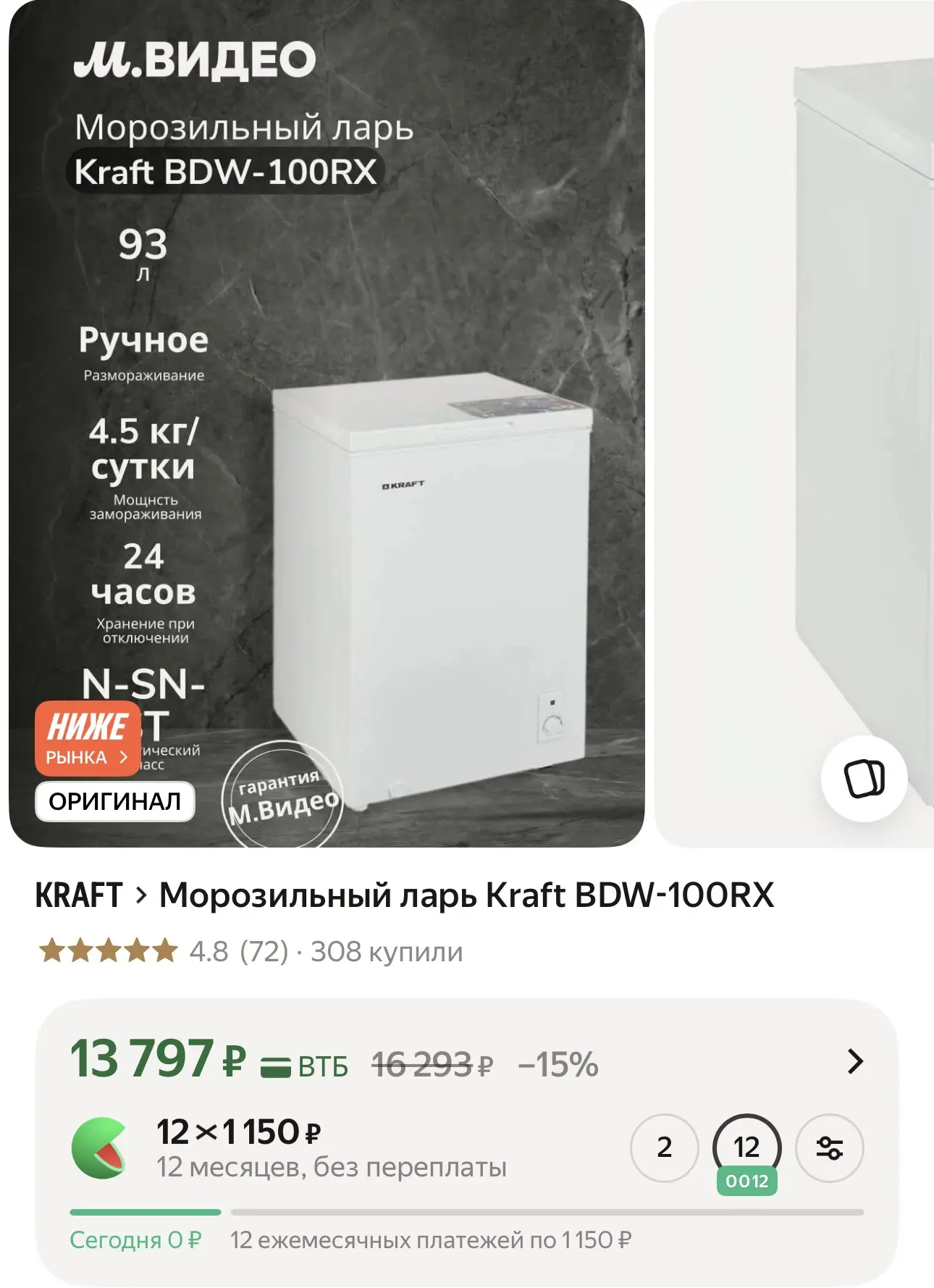 🔥 СРОЧНО 🚨
