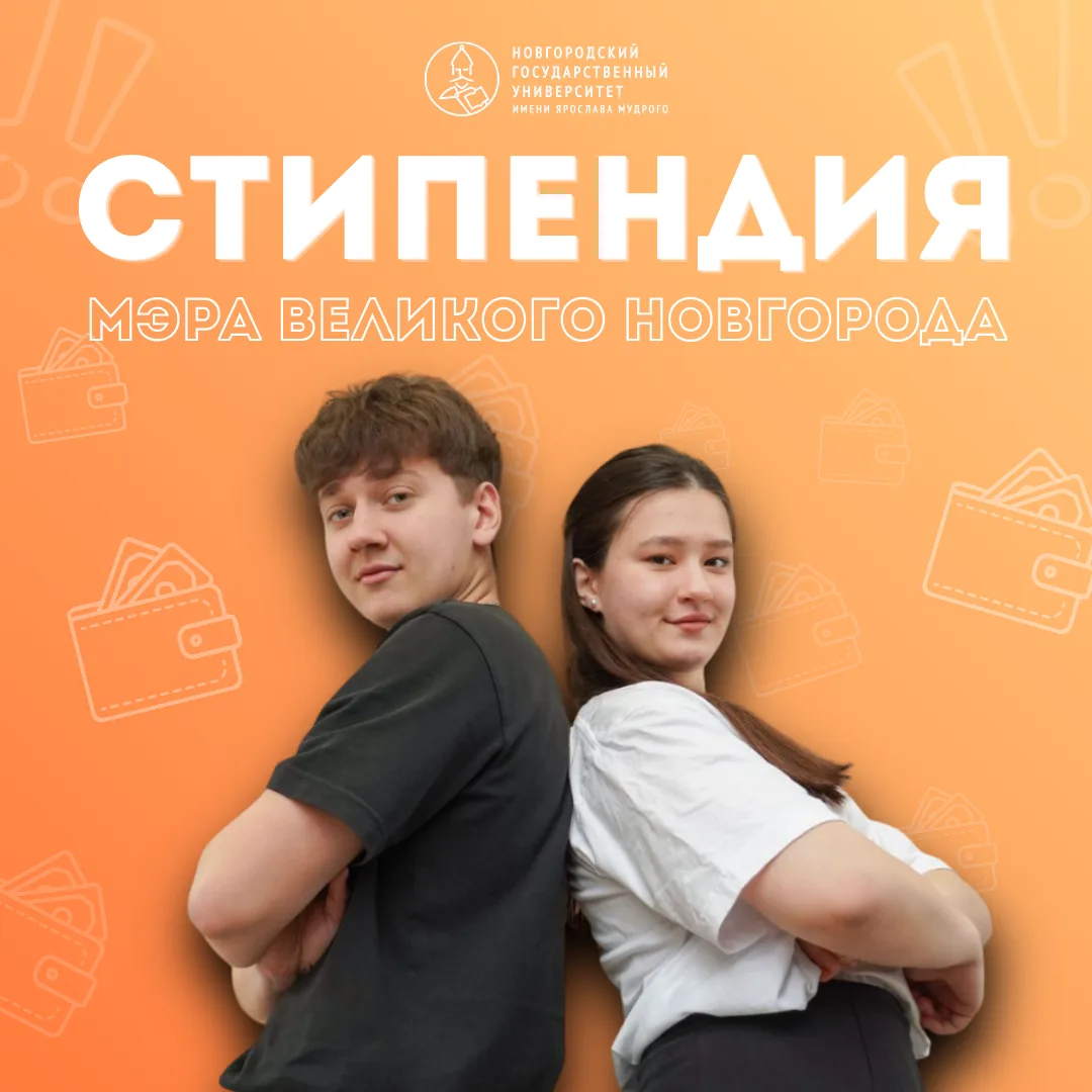 💸 Ох уж эта богатая студенческая жизнь
