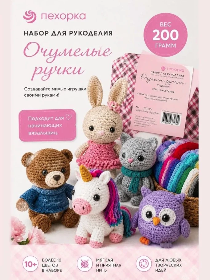 Листочки🌿, вязаные крючком…