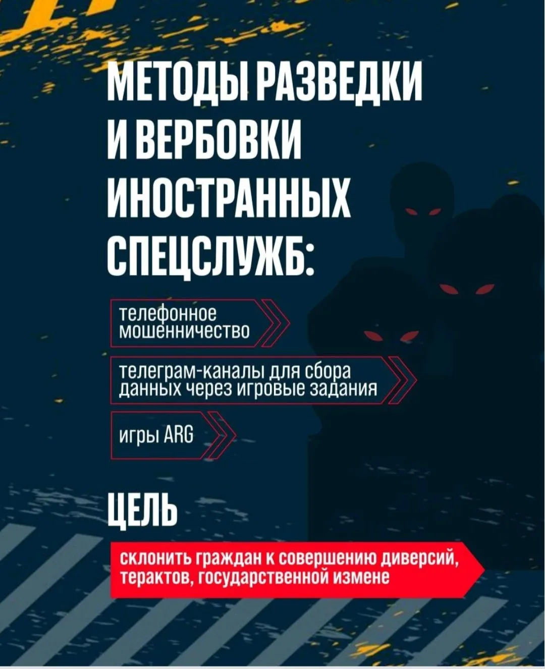 #декадникЭксиремизмуНет