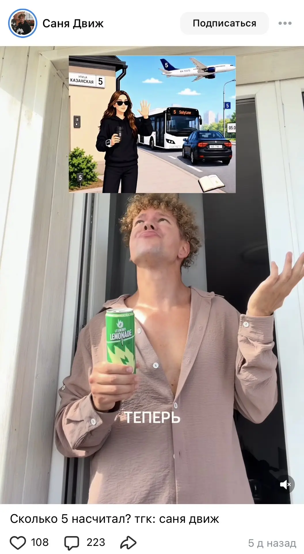 Может уже скажем им? 😎

что я не гнида, а это перезалив перезалива перезаливщиков, естественно каче