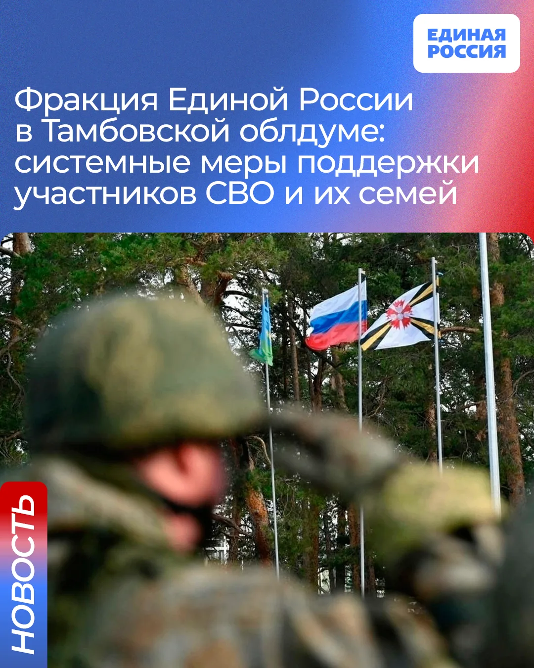 Продолжаем рассказывать о самых значимых законах, которые были разработаны и приняты при участии фра