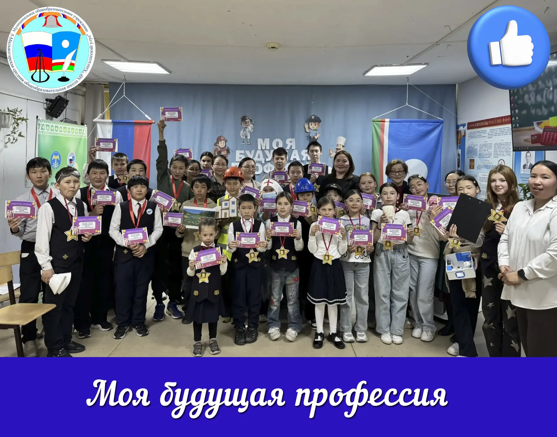 ✨ День, когда ожили мечты о будущем! ✨