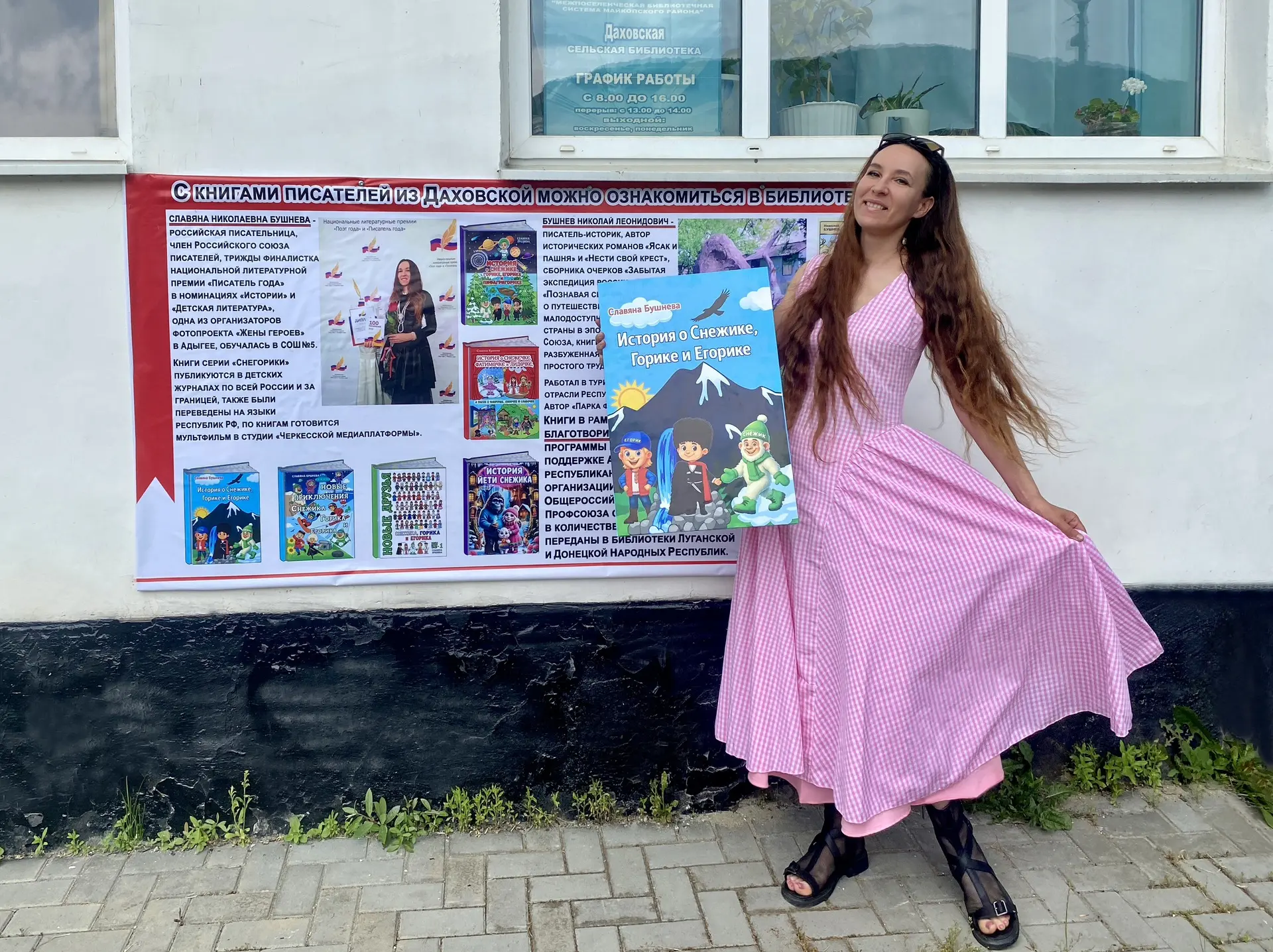 🎀 Я провела школьные годы в станице Даховской (Республика Адыгея). И не могла подумать, что пройдёт
